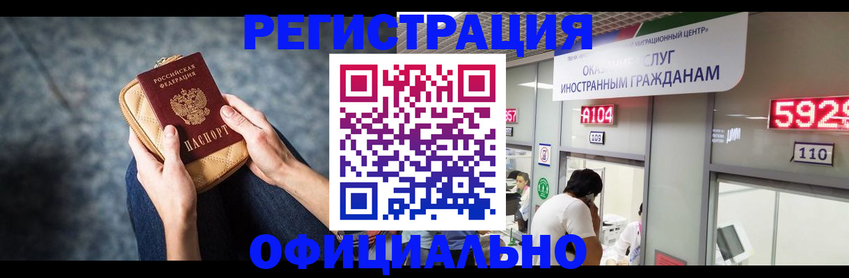 найти адрес прописки в Воркуте